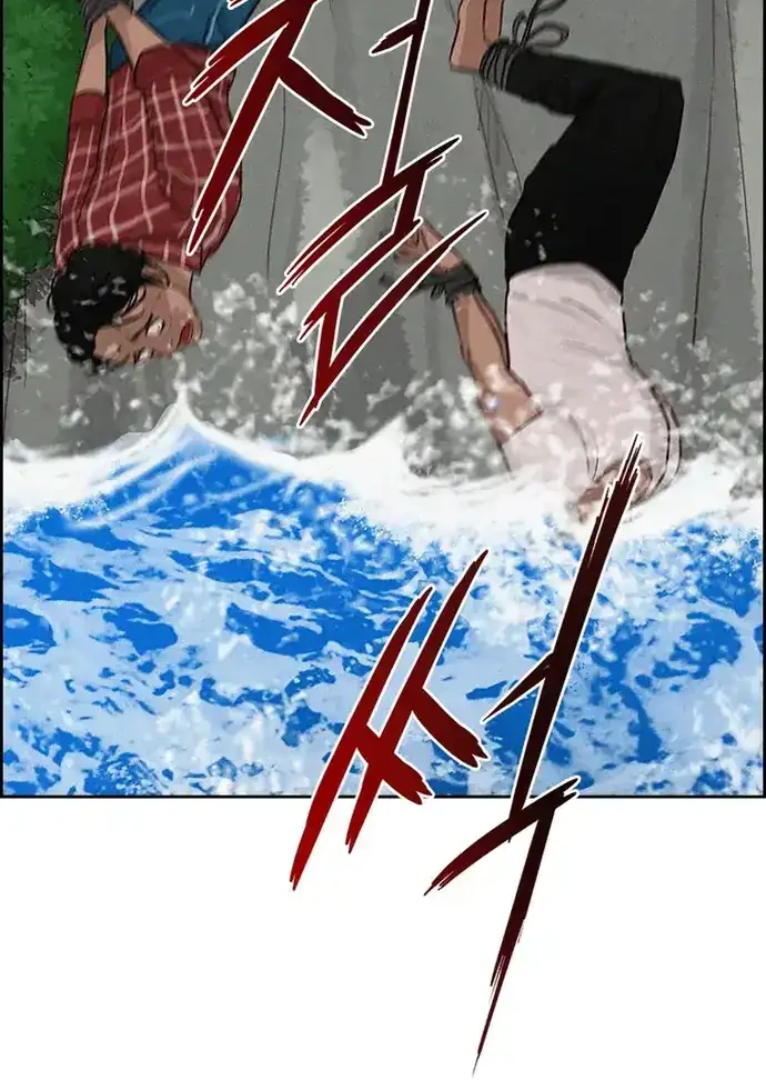 Chapter 212 - halaman 42