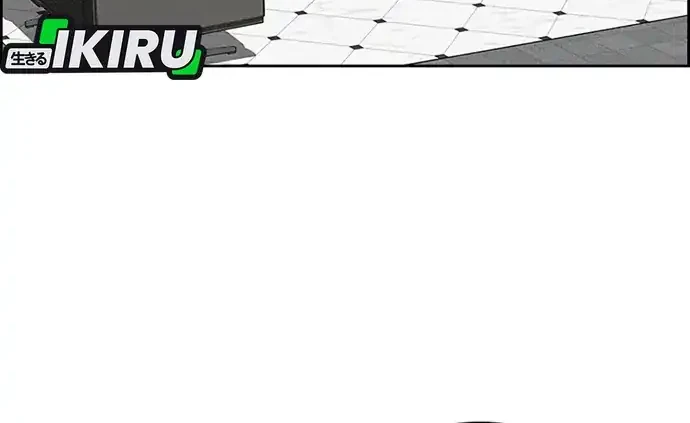 Chapter 213 - halaman 66
