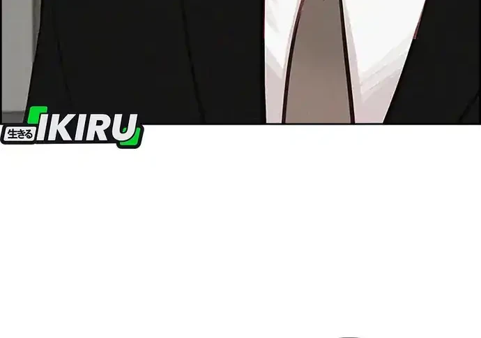 Chapter 213 - halaman 68