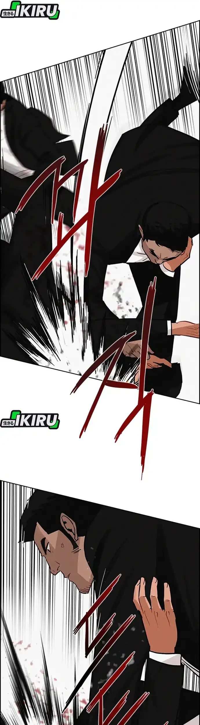 Chapter 214 - halaman 52