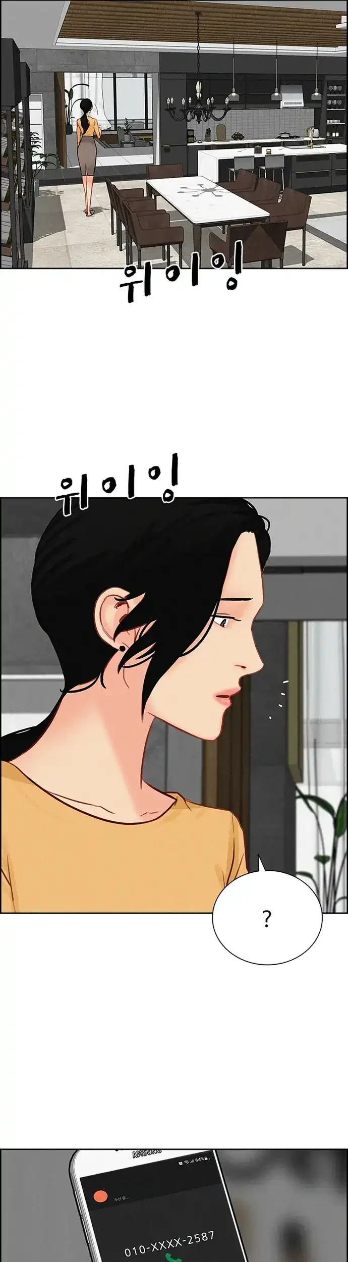 Chapter 214 - halaman 4