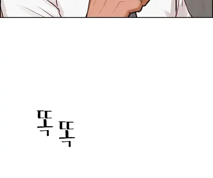 Chapter 216 - halaman 45