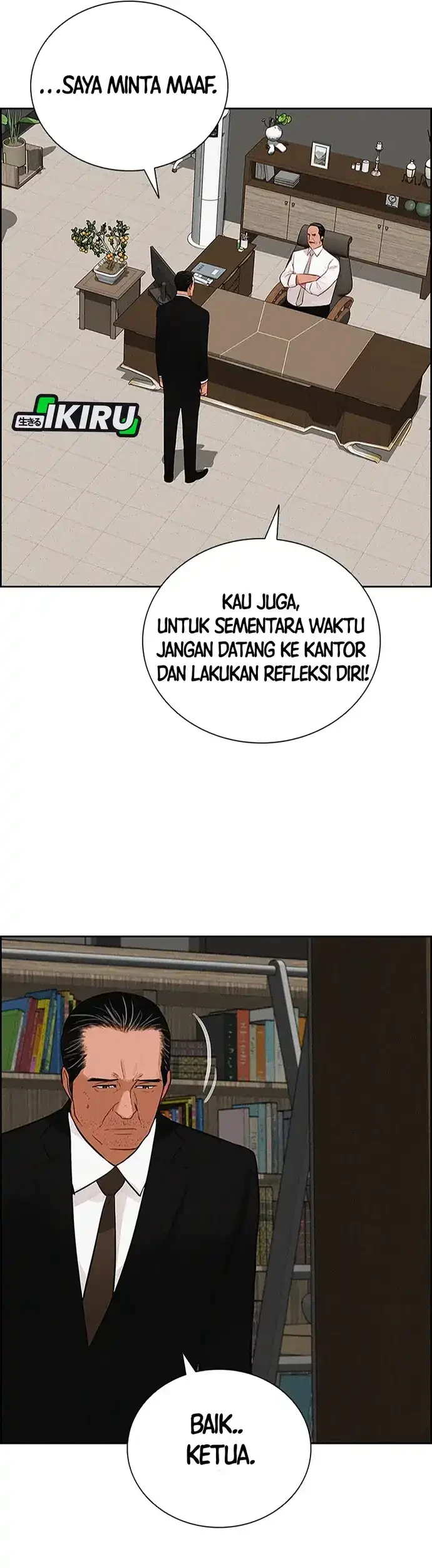 Chapter 216 - halaman 12