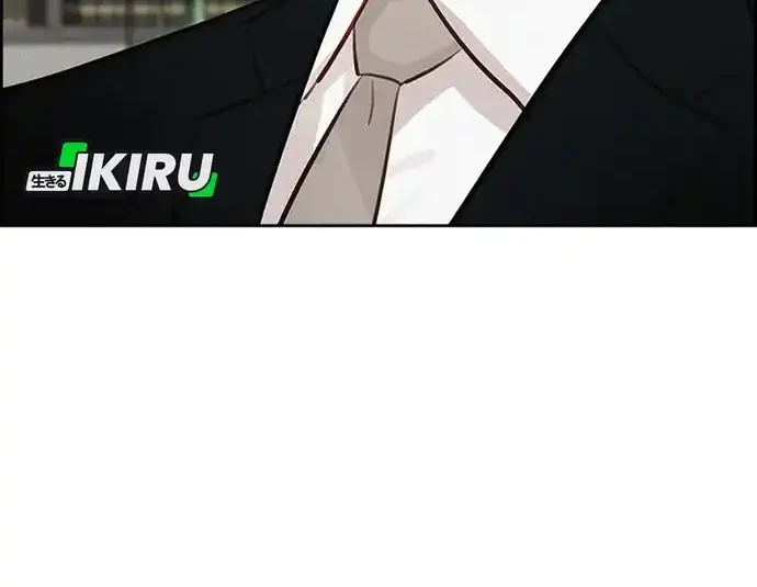 Chapter 218 - halaman 47