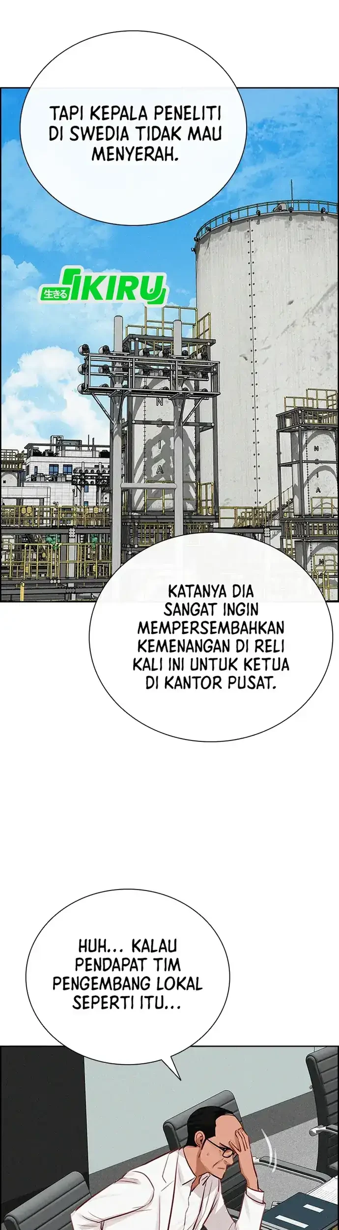 Chapter 219 - halaman 47
