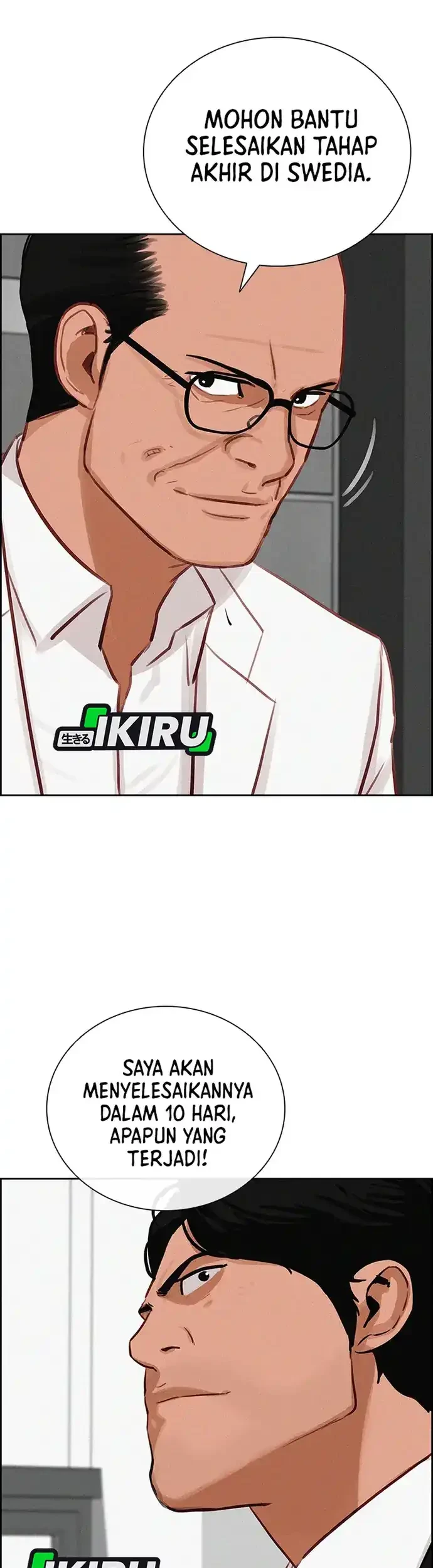 Chapter 219 - halaman 51