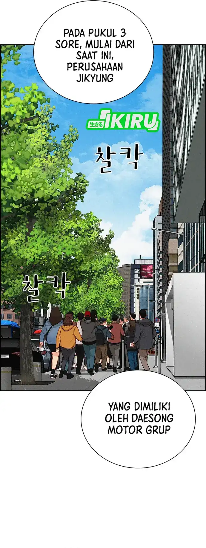 Chapter 219 - halaman 8
