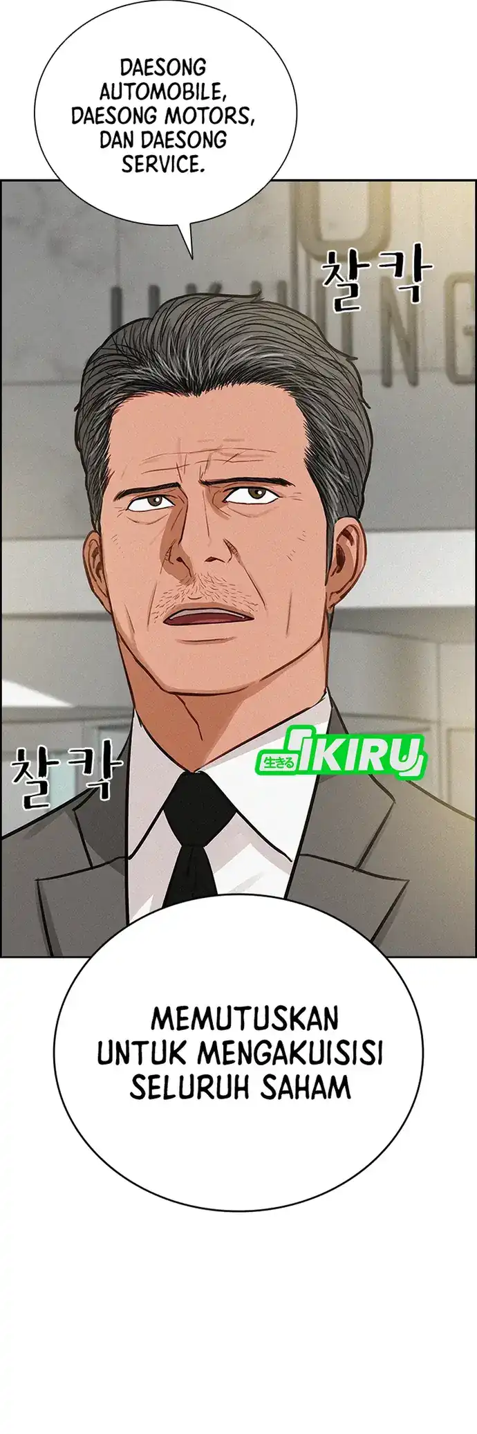 Chapter 219 - halaman 9