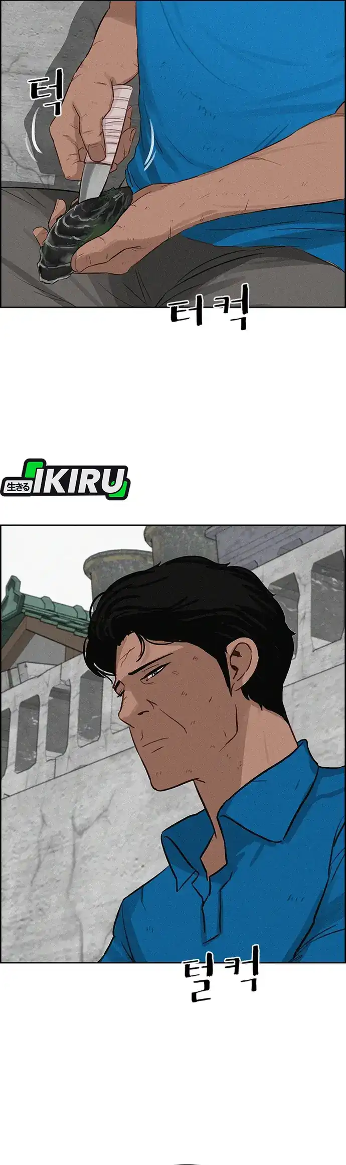 Chapter 220 - halaman 26