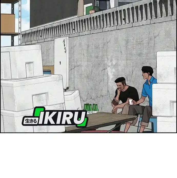 Chapter 220 - halaman 41