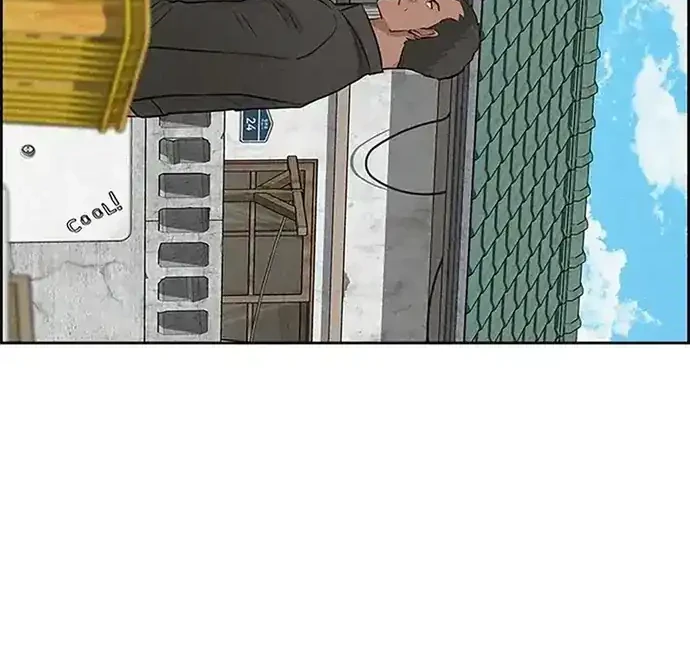 Chapter 221 - halaman 51