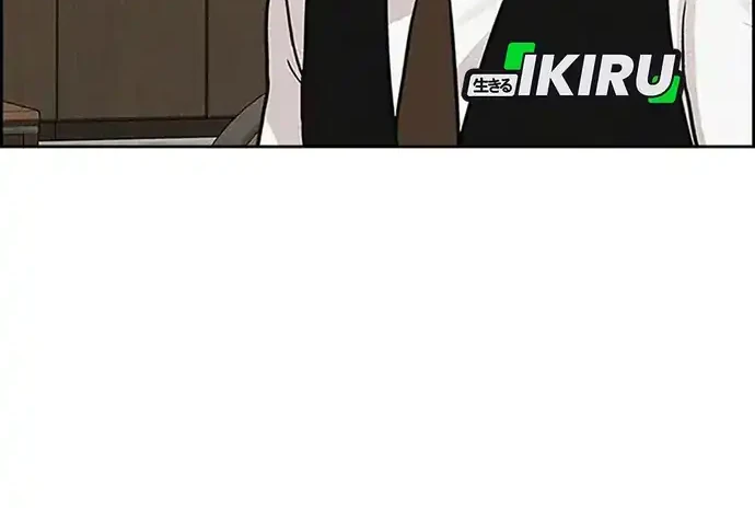 Chapter 221 - halaman 17