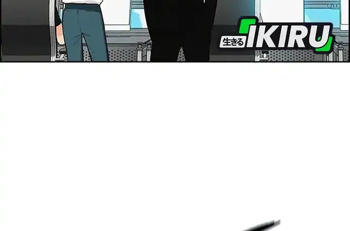 Chapter 222 - halaman 21
