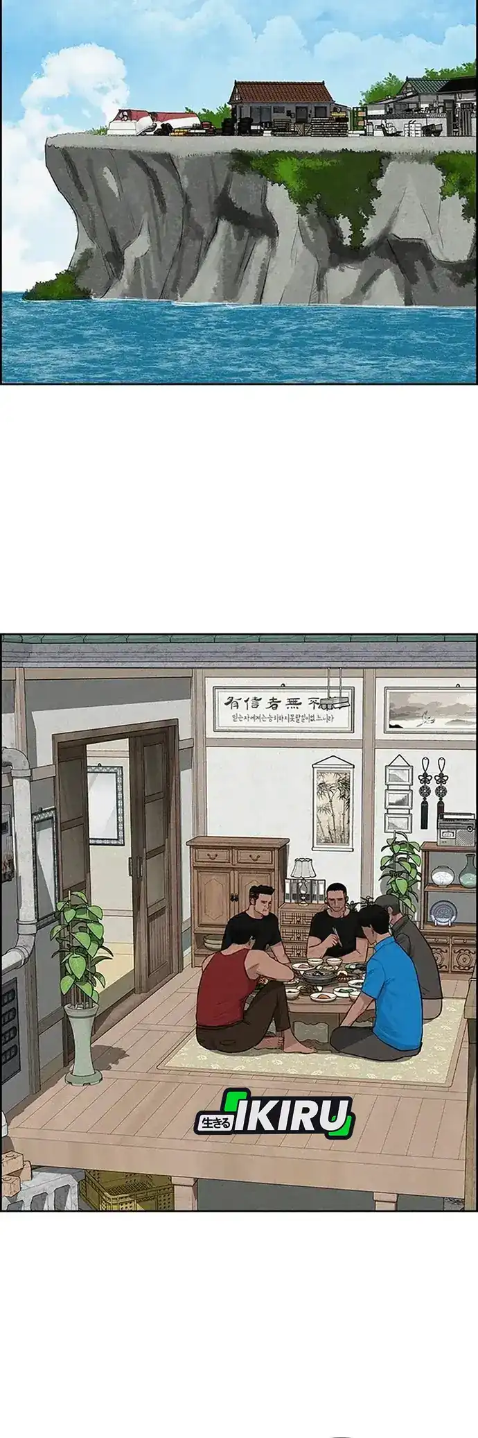 Chapter 222 - halaman 33