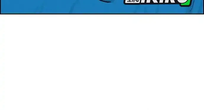 Chapter 222 - halaman 49