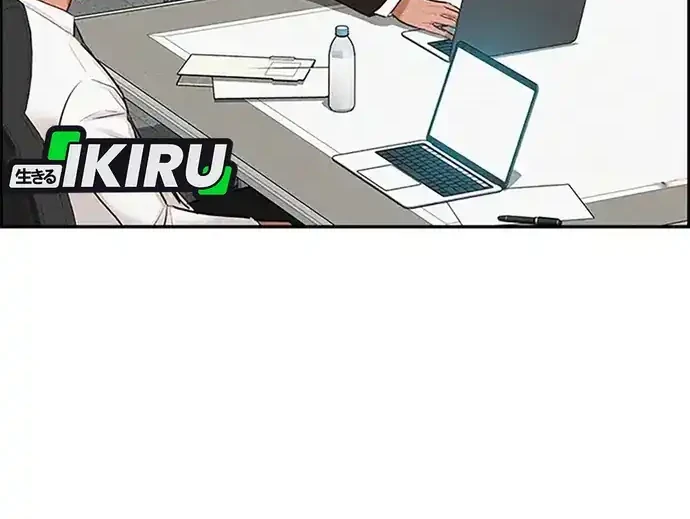 Chapter 222 - halaman 14