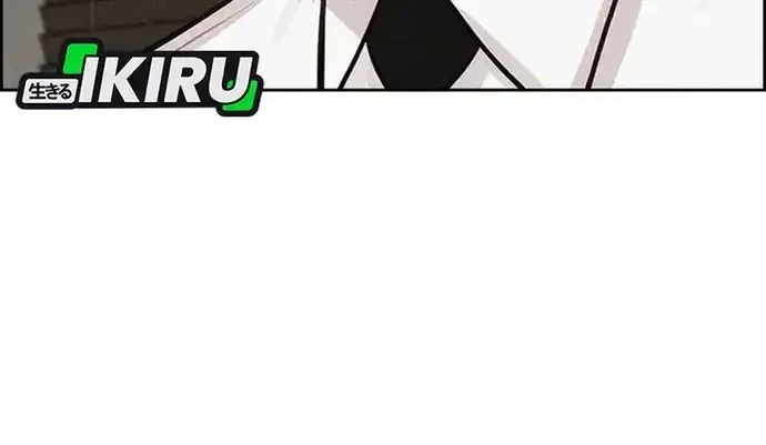 Chapter 223 - halaman 24