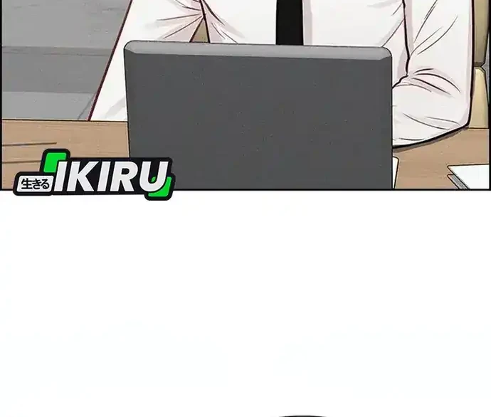 Chapter 223 - halaman 30