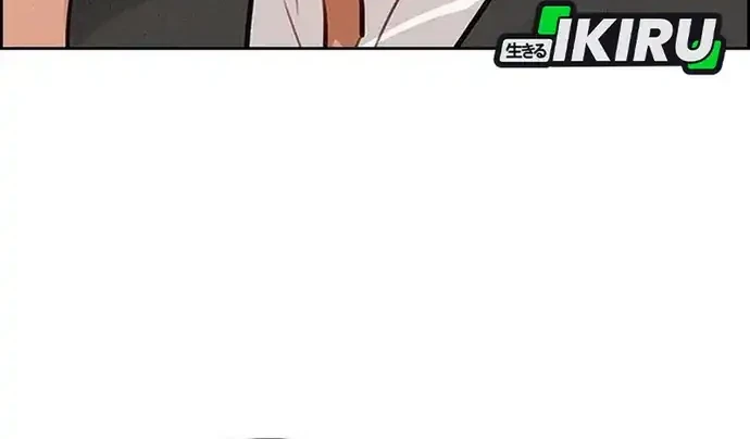 Chapter 223 - halaman 60