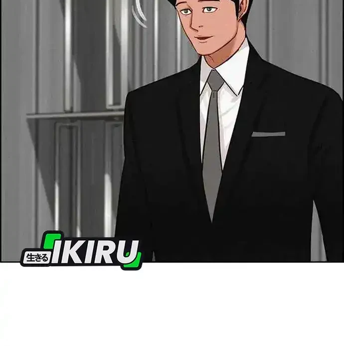 Chapter 225 - halaman 31