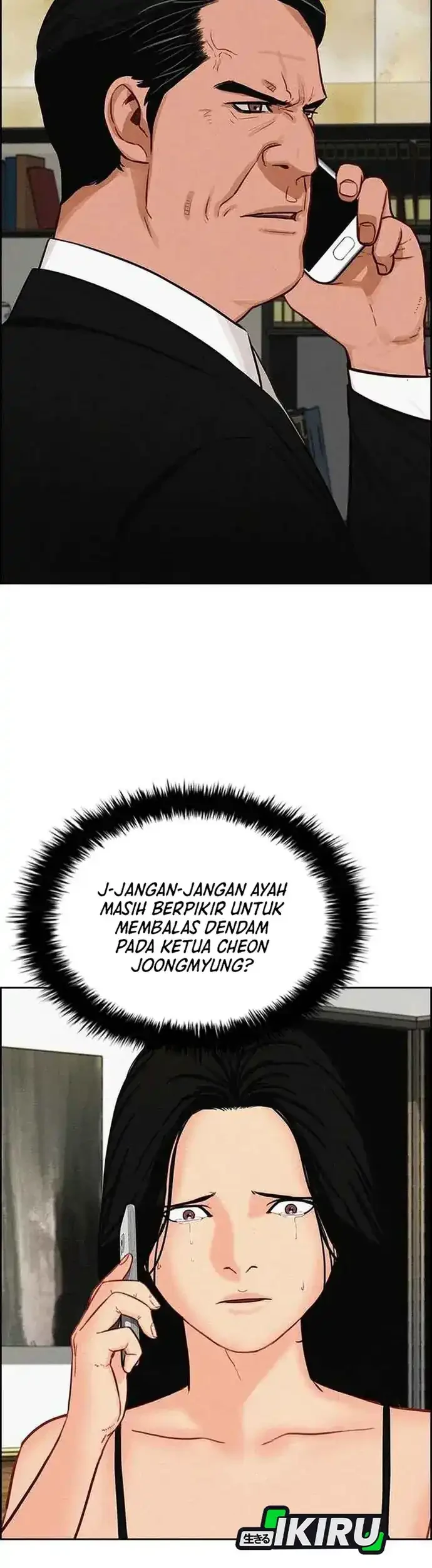 Chapter 225 - halaman 46
