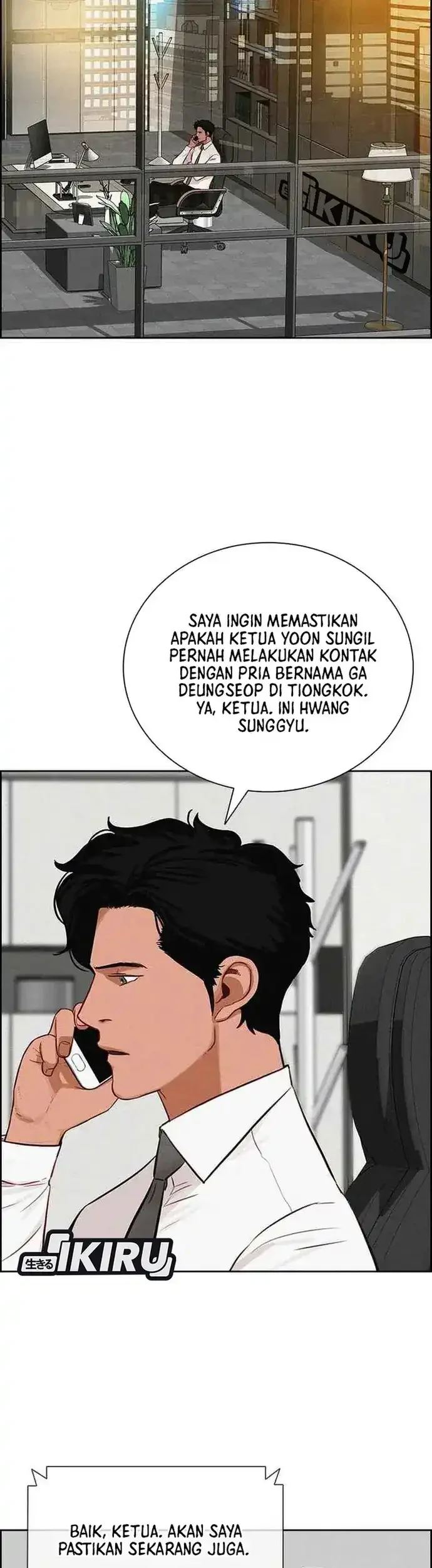 Chapter 225 - halaman 4