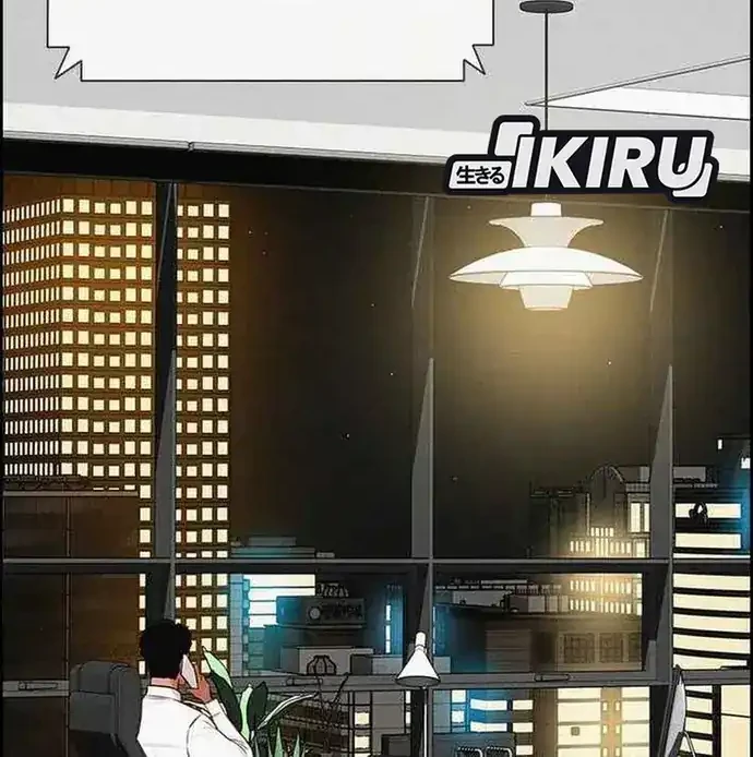 Chapter 225 - halaman 5