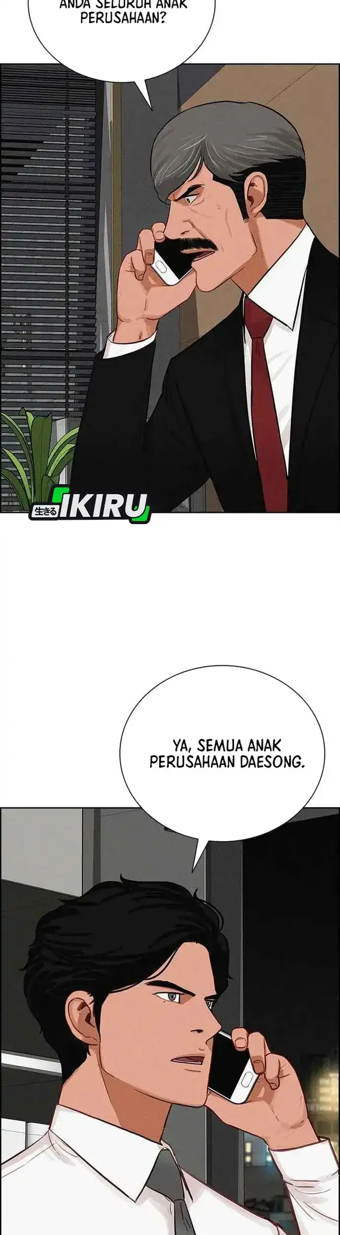 Chapter 225 - halaman 12