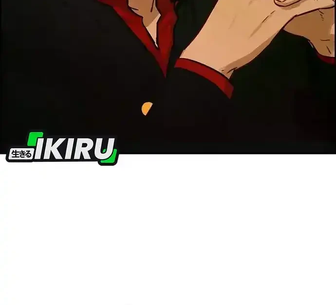 Chapter 226 - halaman 48