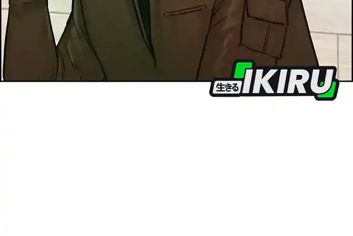 Chapter 226 - halaman 56