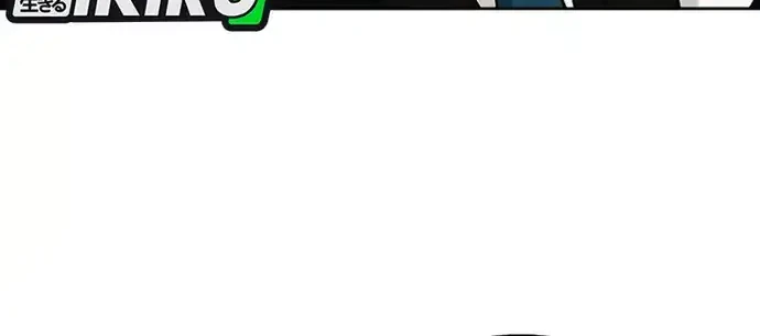 Chapter 226 - halaman 12