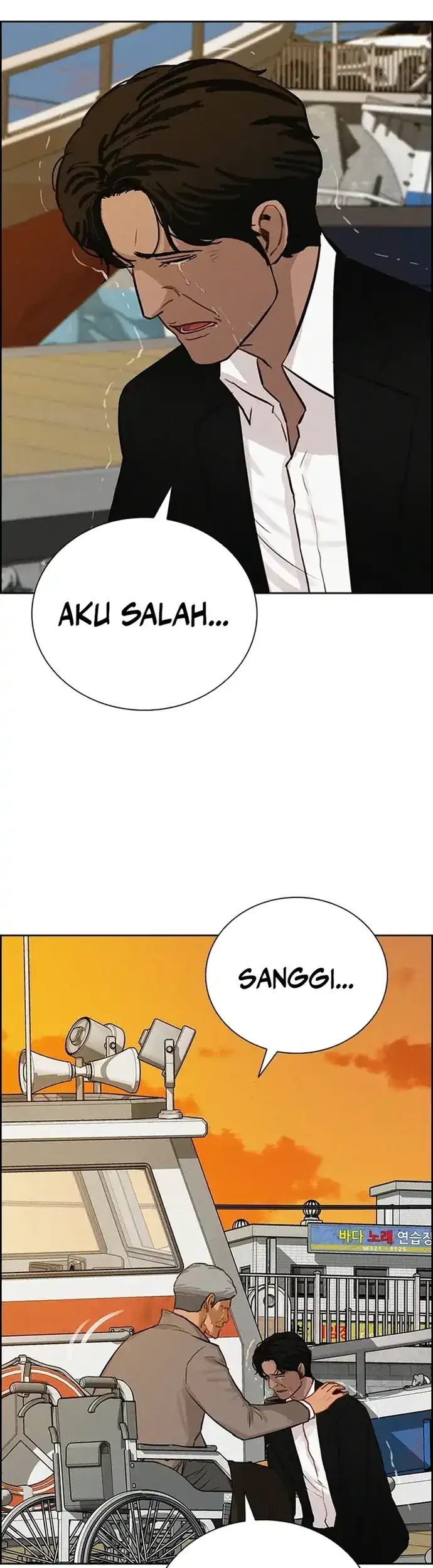 Chapter 227 - halaman 43