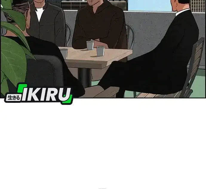 Chapter 228 - halaman 42