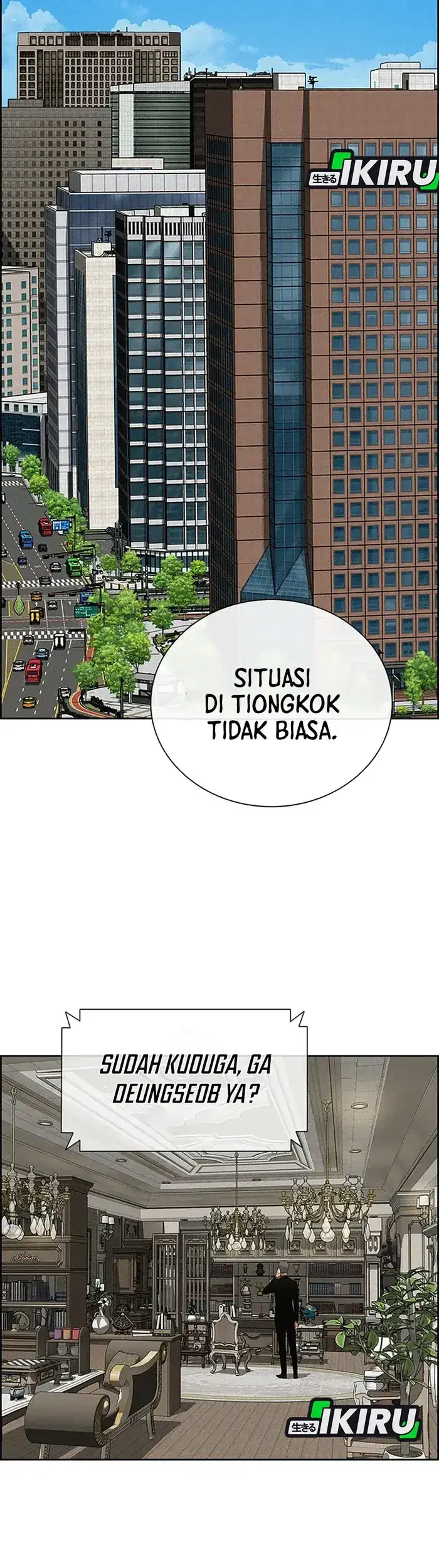 Chapter 229 - halaman 24