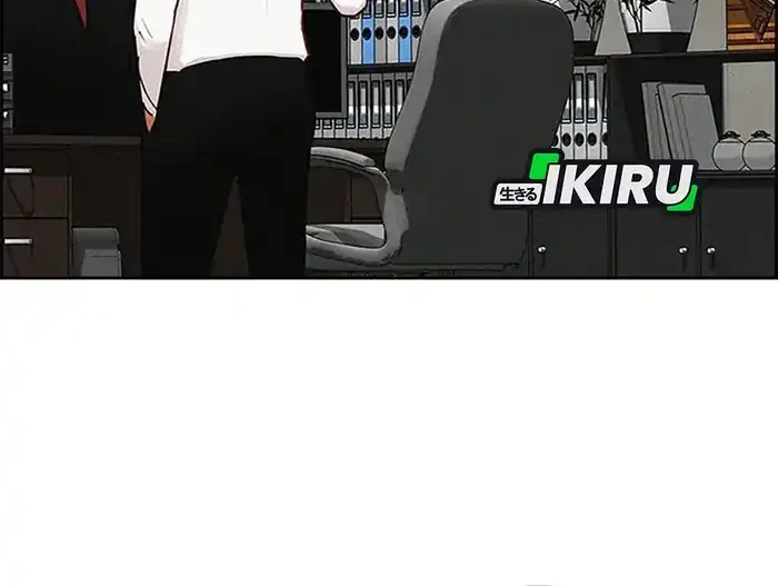 Chapter 230 - halaman 23