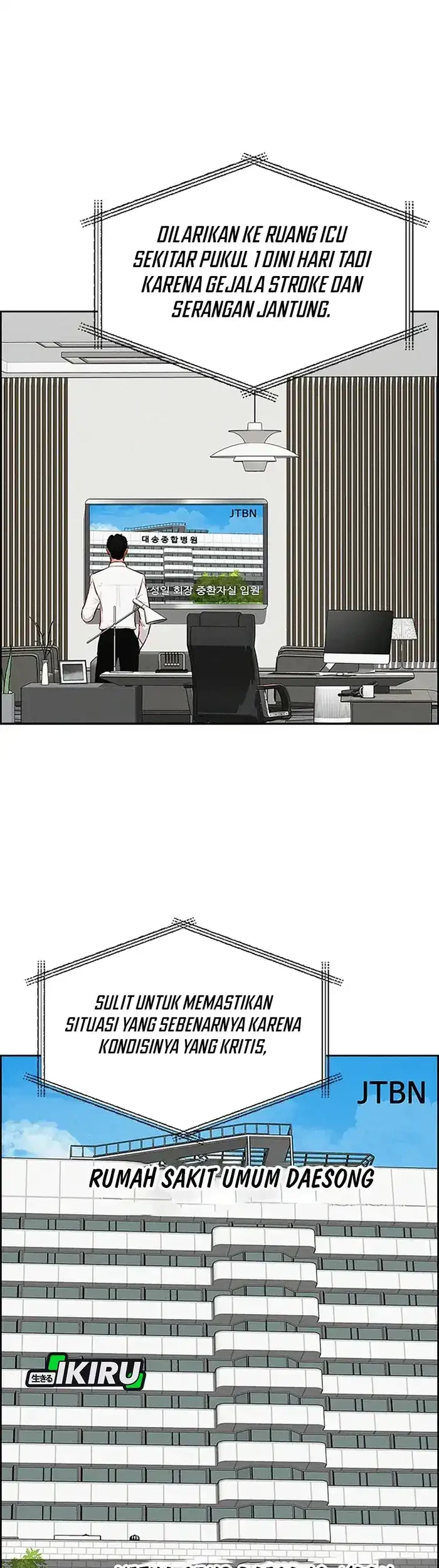 Chapter 230 - halaman 30