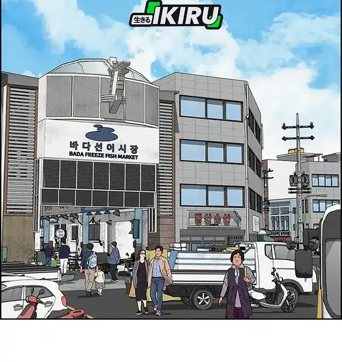 Chapter 230 - halaman 40