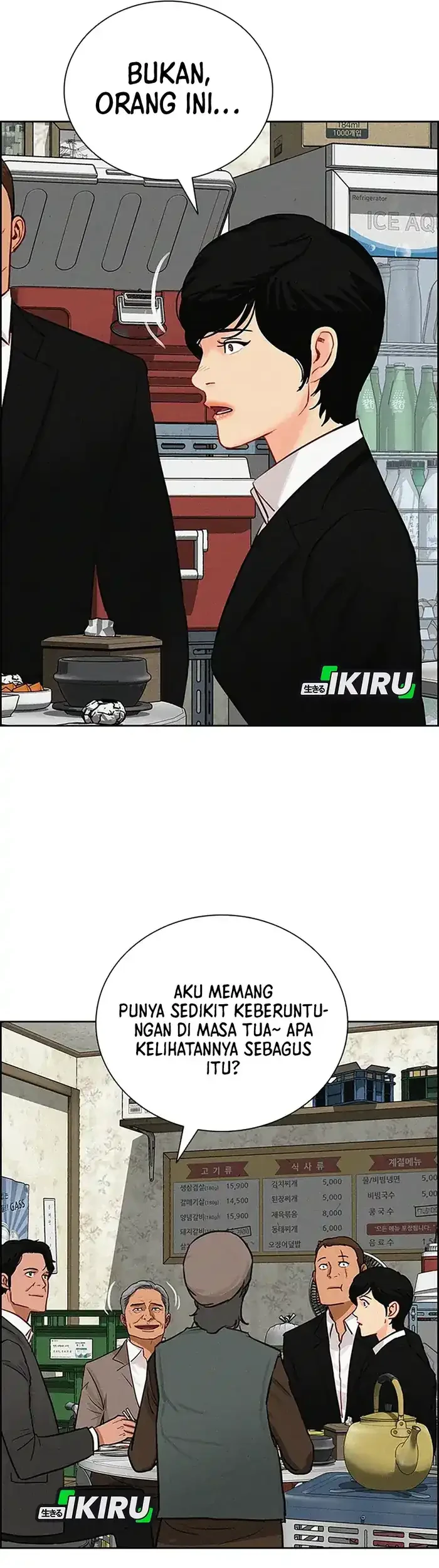 Chapter 230 - halaman 43