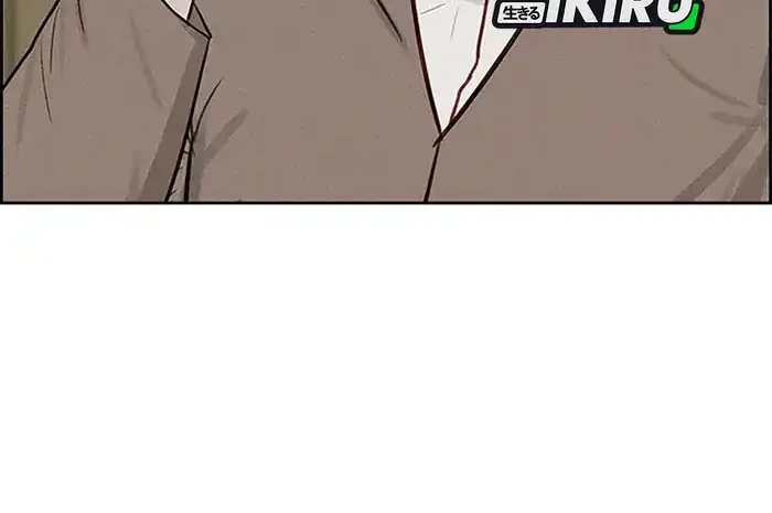 Chapter 230 - halaman 52