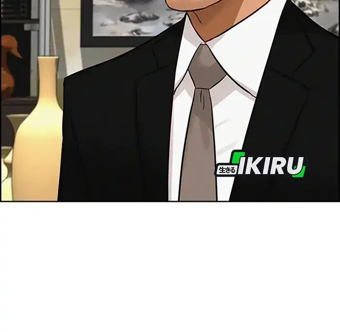 Chapter 230 - halaman 6