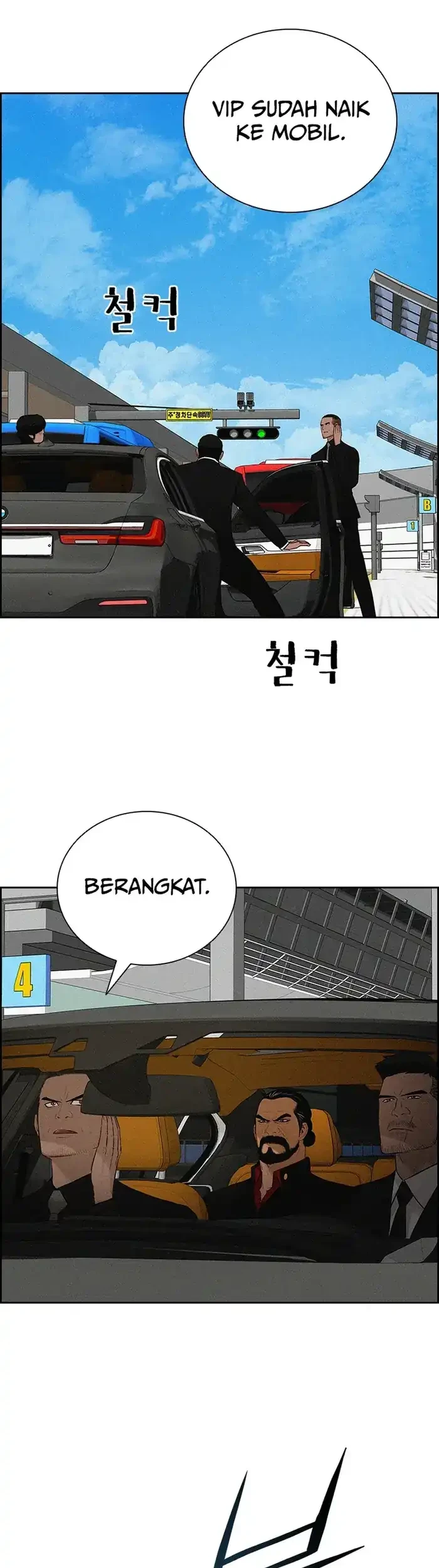 Chapter 231 - halaman 8