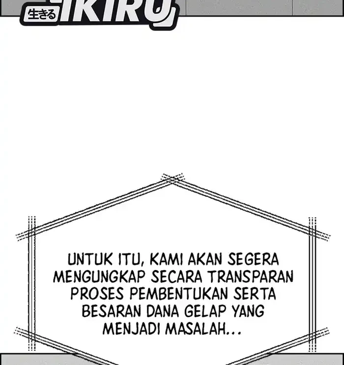 Chapter 234 - halaman 21