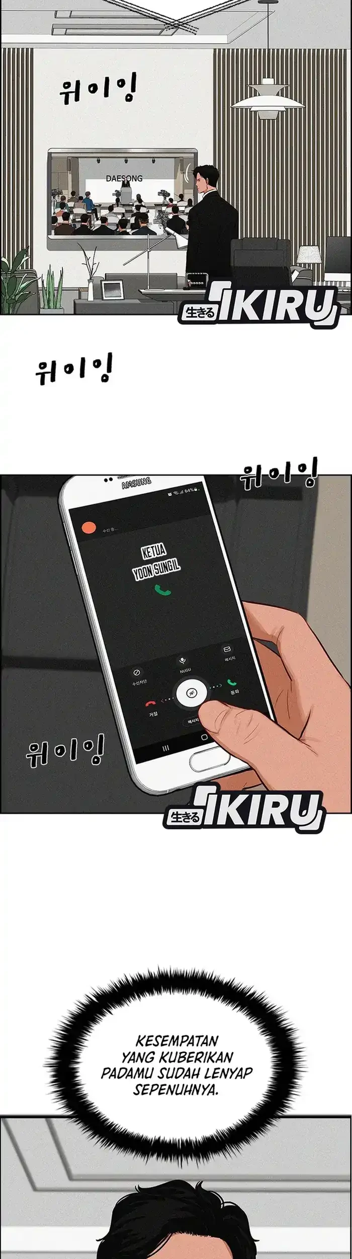 Chapter 234 - halaman 22
