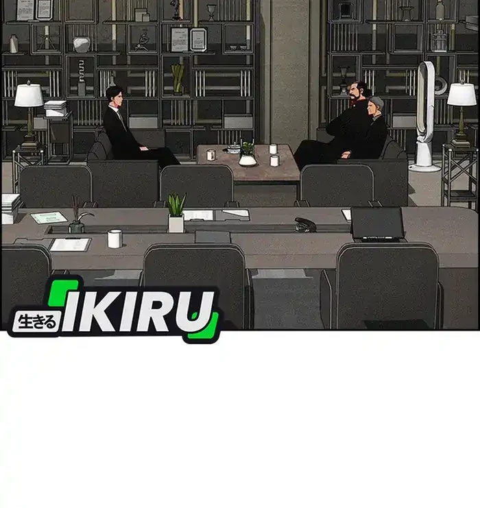 Chapter 234 - halaman 31