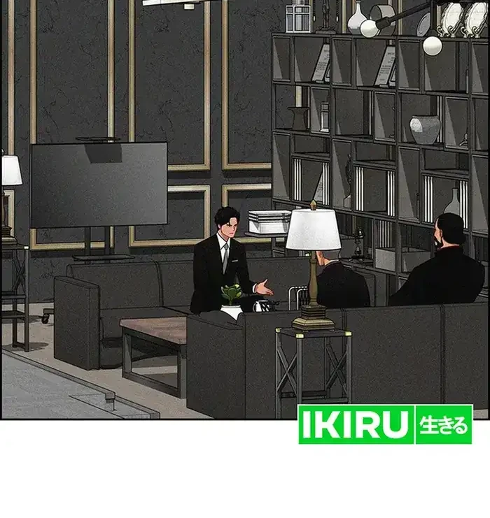 Chapter 234 - halaman 37