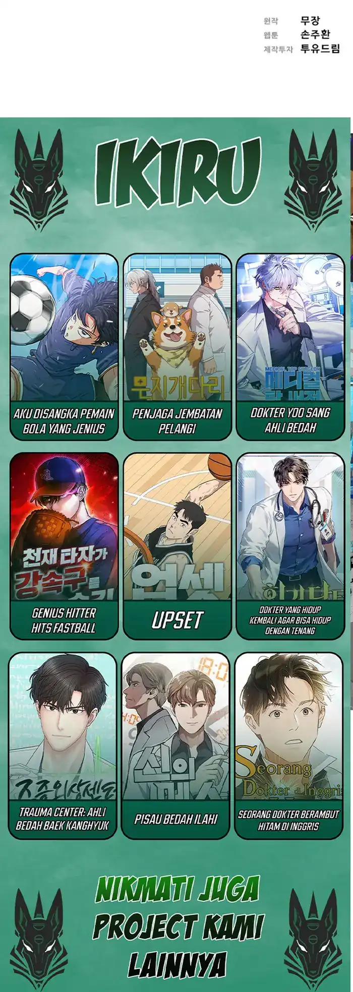 Chapter 234 - halaman 68