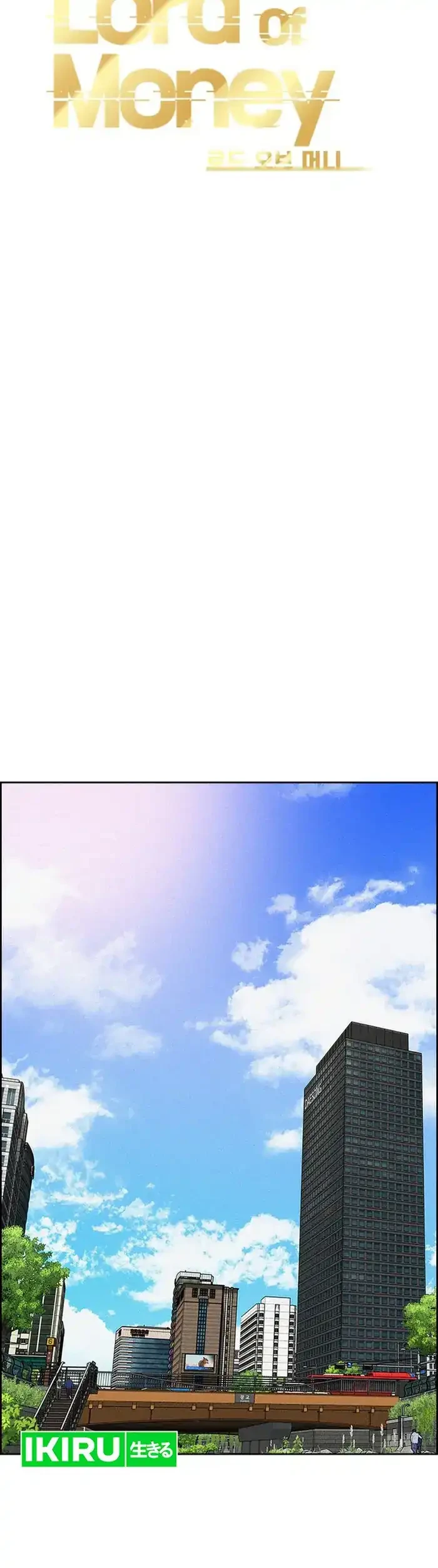 Chapter 234 - halaman 16