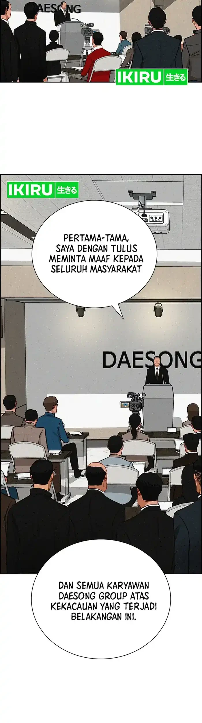 Chapter 234 - halaman 18