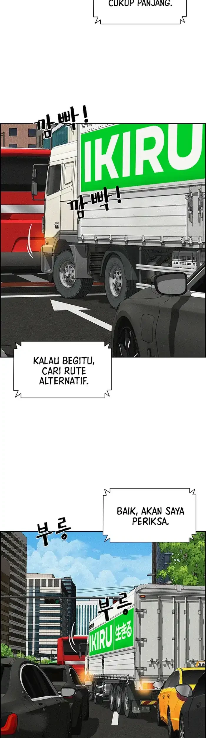 Chapter 235 - halaman 32