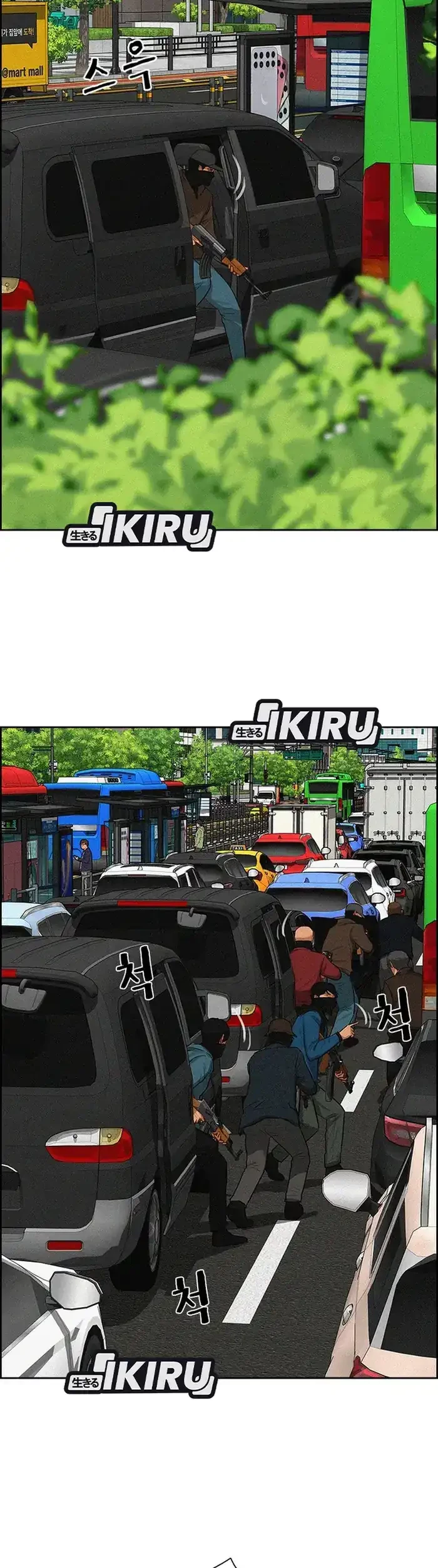 Chapter 235 - halaman 38